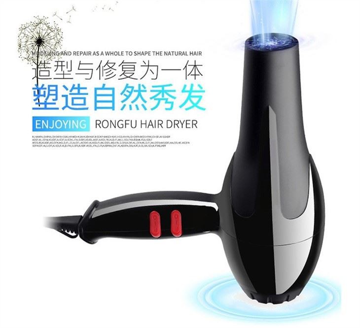 High Power Hair Dryer